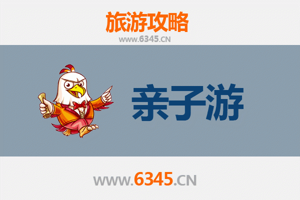朝阳北票亲子游攻略：探秘古生物王国与自然奇观