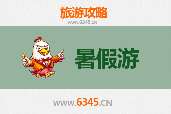 朝阳北票暑假旅游全攻略：探秘古生物圣地，畅游自然奇观