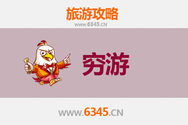 朝阳北票穷游攻略：独行者的历史与自然之旅