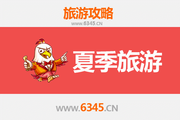 朝阳北票夏季避暑全攻略：探秘古韵龙城，畅游自然奇境