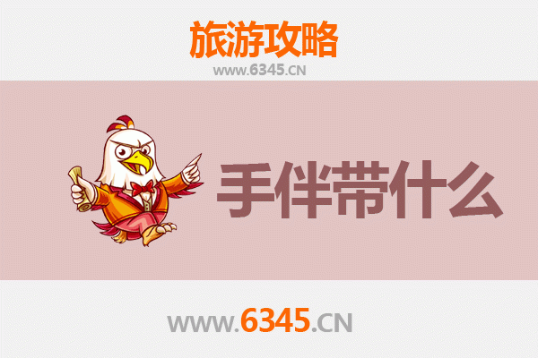 北票出发探秘南澳岛：山海相逢的治愈之旅与特色手信指南